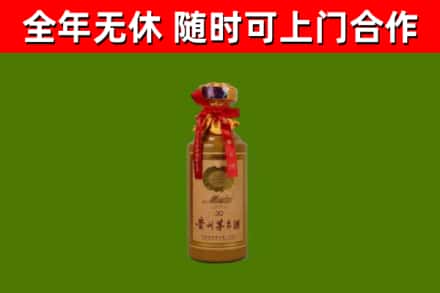 遂溪烟酒回收30年茅台酒.jpg