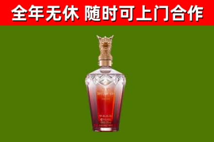 遂溪烟酒回收皇家剑南春龙年.jpg