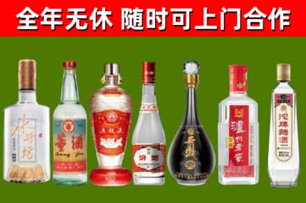 遂溪烟酒回收名酒系列.jpg