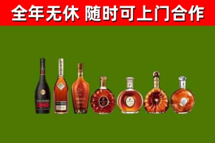 遂溪回收洋酒