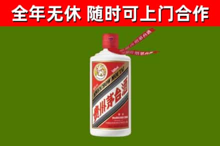 遂溪烟酒回收飞天茅台酒.jpg