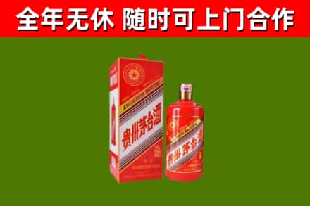 遂溪烟酒回收生肖茅台酒瓶.jpg