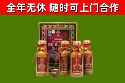 遂溪烟酒回收50年茅台酒.jpg