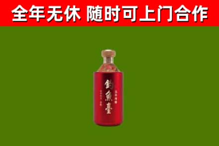 遂溪烟酒回收钓鱼台.jpg