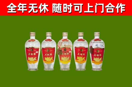 遂溪烟酒回收公斤五粮液.jpg