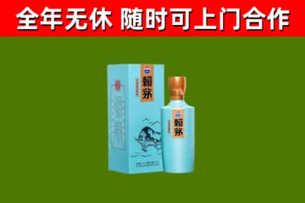 遂溪烟酒回收纪念赖茅.jpg