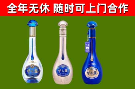 遂溪回收梦之蓝