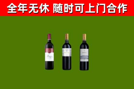 遂溪回收拉菲红酒