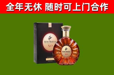 遂溪回收人头马洋酒